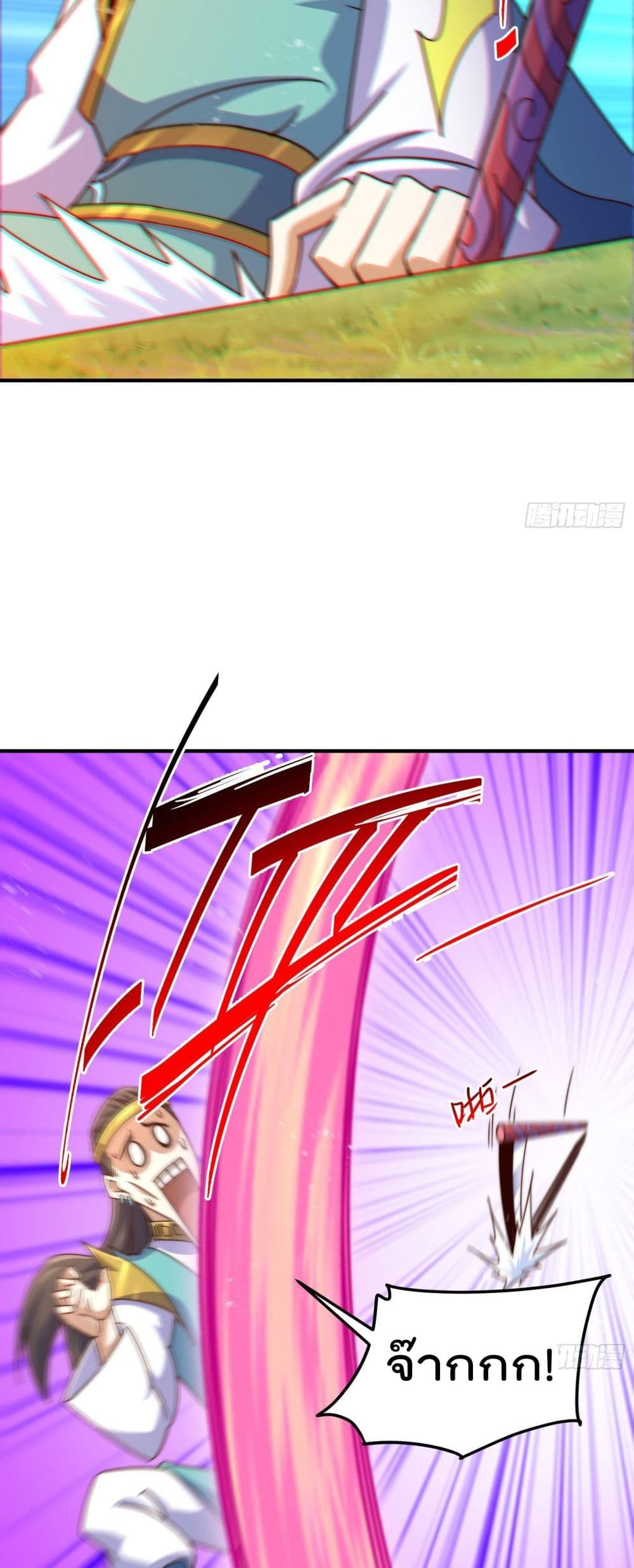 Who is your Daddy 144 (5)